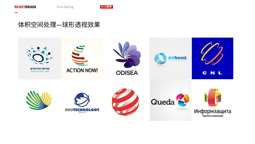 超全面的LOGO 造型手法效果和风格汇总