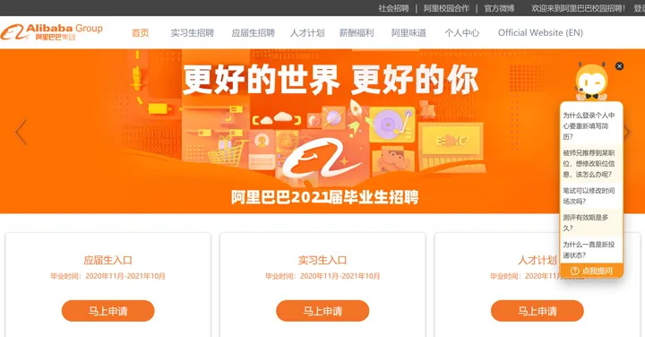 实战案例电商banner电商设计经验分享