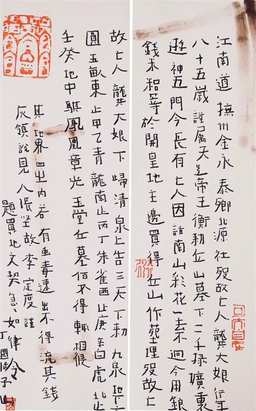 张艺谋的御用字体设计师,刚出了一款中文字体(已打包)