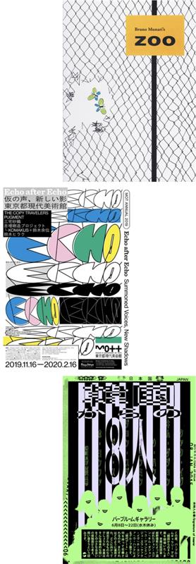 7000字干货!高手的版式三部曲系列:色彩篇