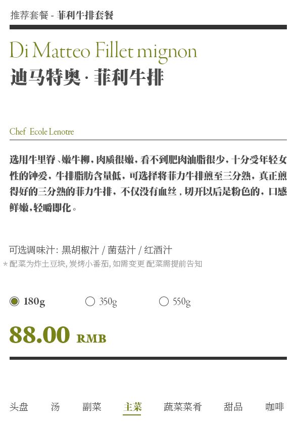 想要版面统一?用这九种手法盘它!