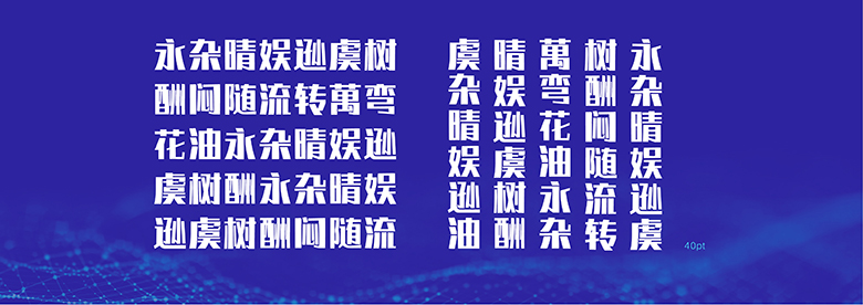 人工智能字体来了?!阿里×汉仪的全球首个人工智能中文字库面世!