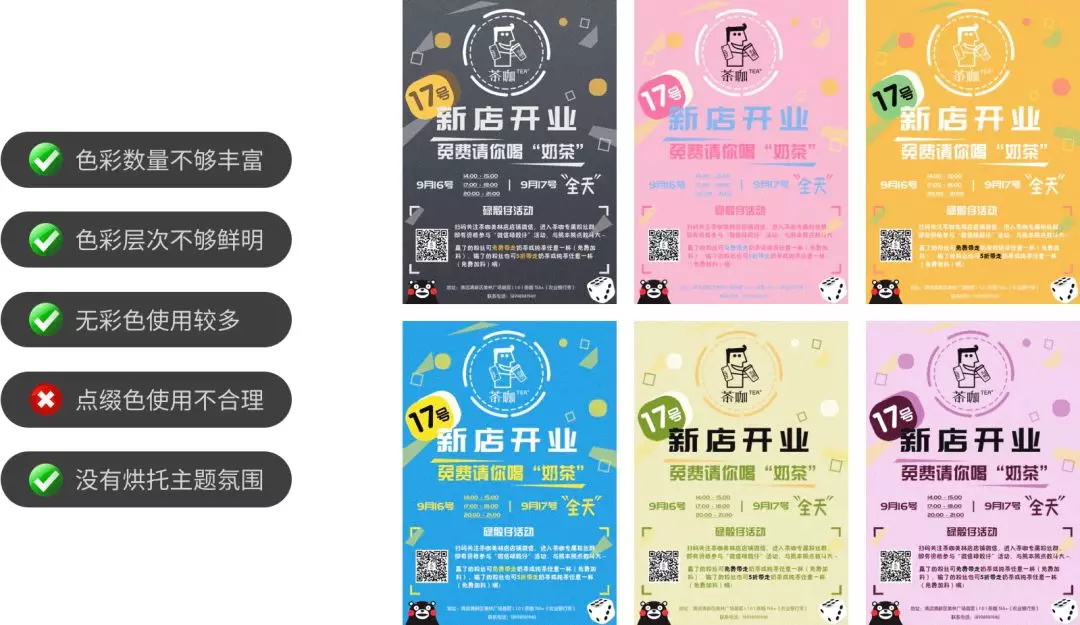 设计道理谁都懂,为什么换自己就不会?(三)