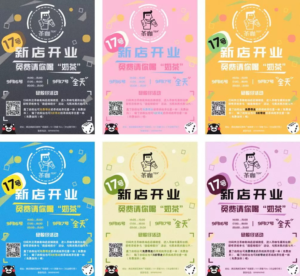 设计道理谁都懂,为什么换自己就不会?(三)