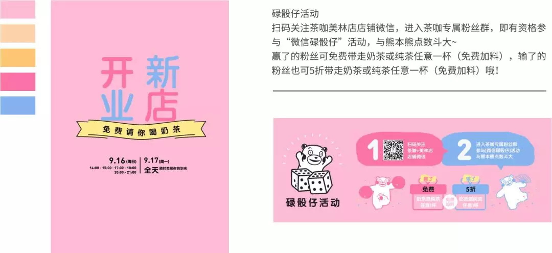 设计道理谁都懂,为什么换自己就不会?(三)