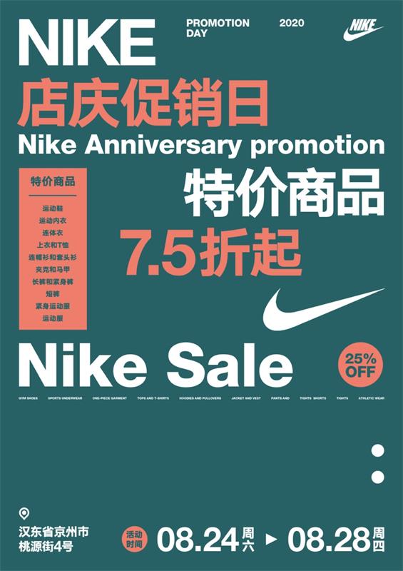 7000字干货!高手的版式三部曲系列:色彩篇