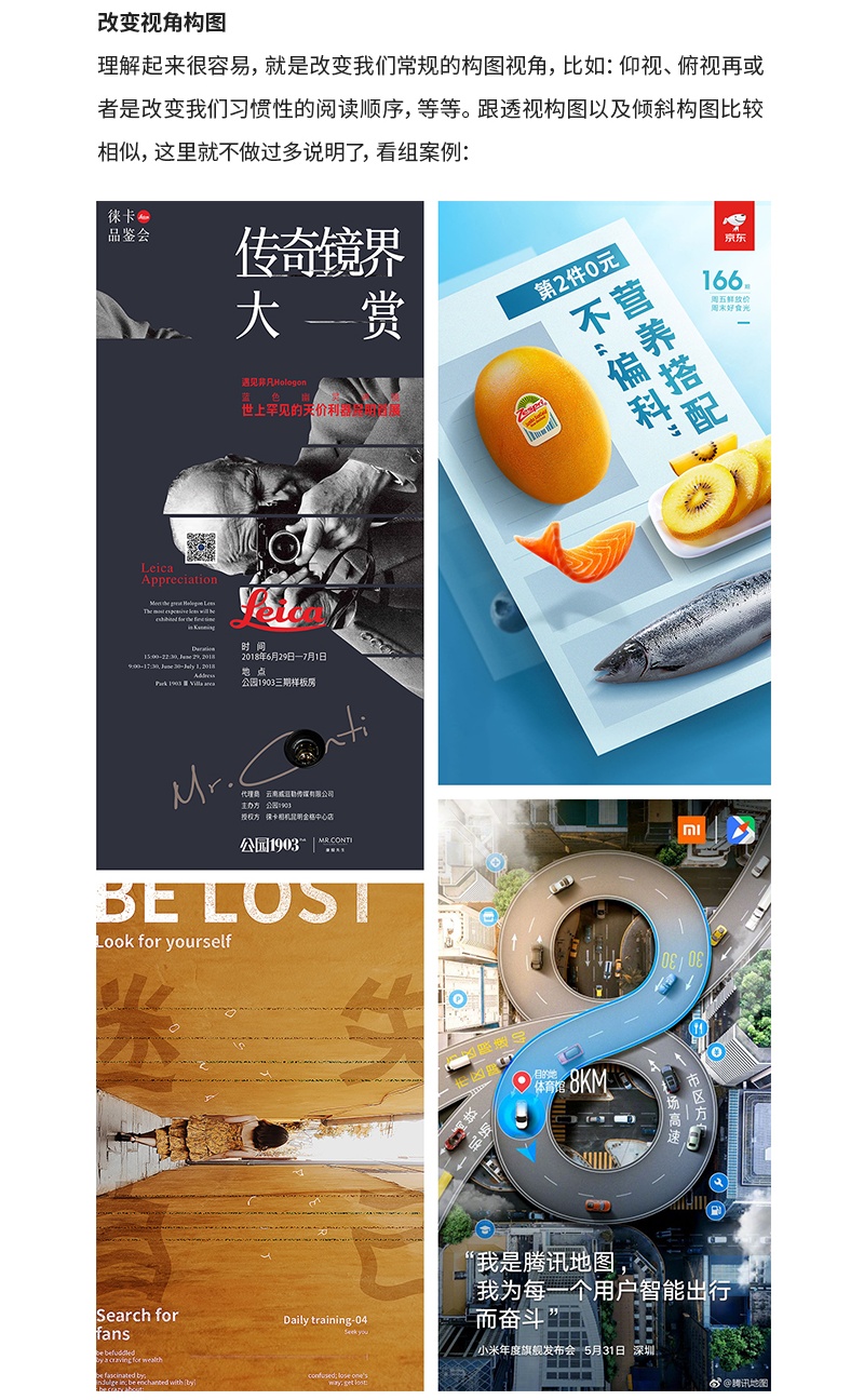 设计作品总是很沉闷，应该如何解决？