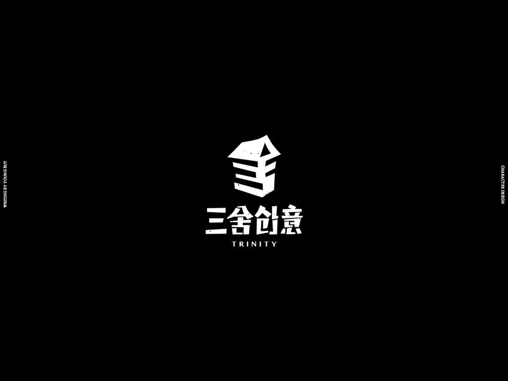 高手出品!超炸裂的字体设计指南(上)