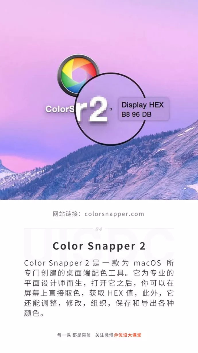 懒得试配色方案,有其它的解决办法吗?(附常见搭配)