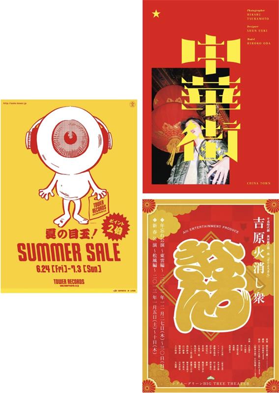 7000字干货!高手的版式三部曲系列:色彩篇