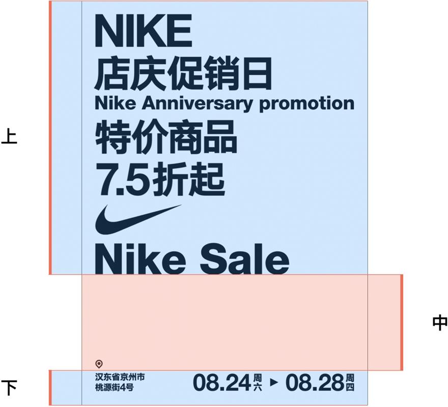 7000字干货!高手的版式三部曲系列:色彩篇