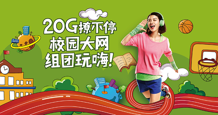 同样加素材,为什么你是堆砌,而高手就是在做设计?
