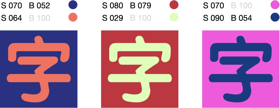 7000字干货!高手的版式三部曲系列:色彩篇
