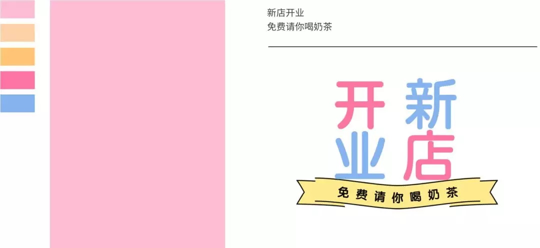 设计道理谁都懂,为什么换自己就不会?(三)