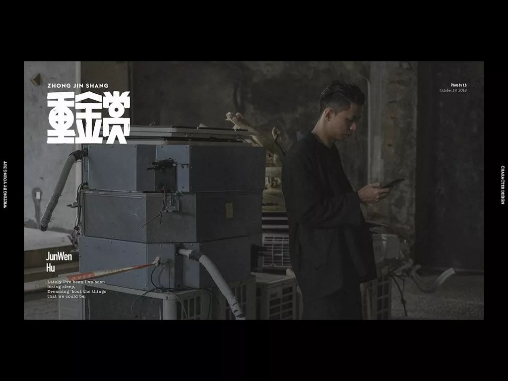 高手出品!超炸裂的字体设计指南(上)