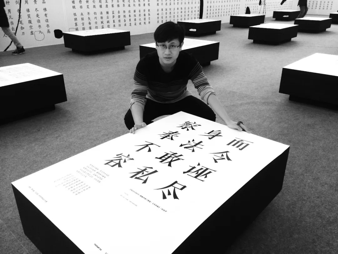 为了让你用上正版字体,他辞职花了 2 年造字
