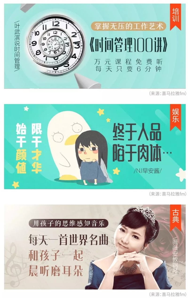 如何做好 Banner设计?我总结了这4类基础知识