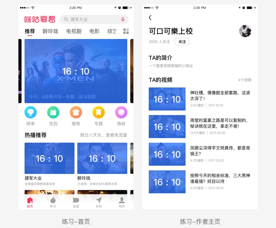 可能是最全面的设计师图片设计入门手册!