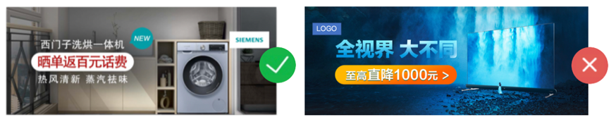 用超多案例,揭秘电商平台高点击率 Banner 的原因!
