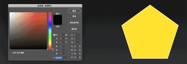 那些好色之徒,都做过这些训练之创建配色体系