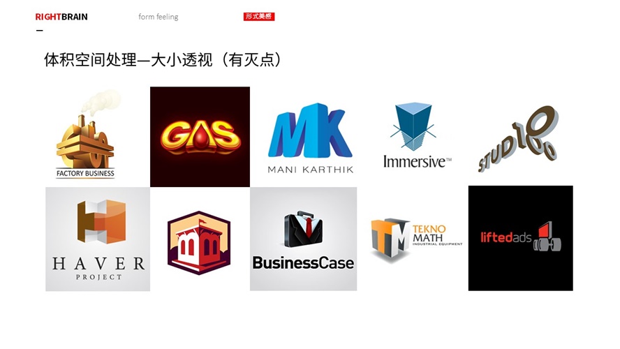 超全面的LOGO 造型手法效果和风格汇总