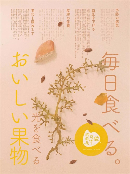 拍一张照片,就能做出一幅海报!