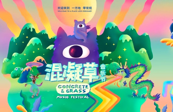 甲方竟敢说你的配色丑! 我来教你怼回去(四)