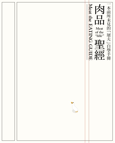 文案信息较多时,该如何编排版面才会好看?