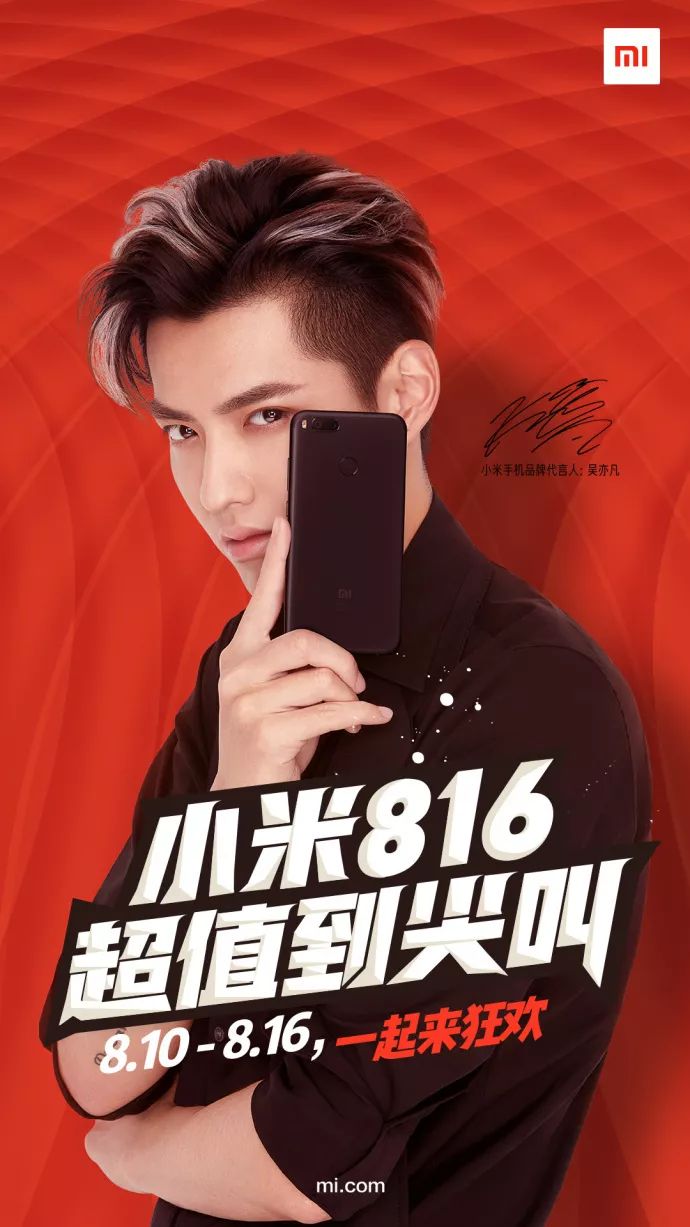 让人看了就想买的设计,是怎样用对图片的?