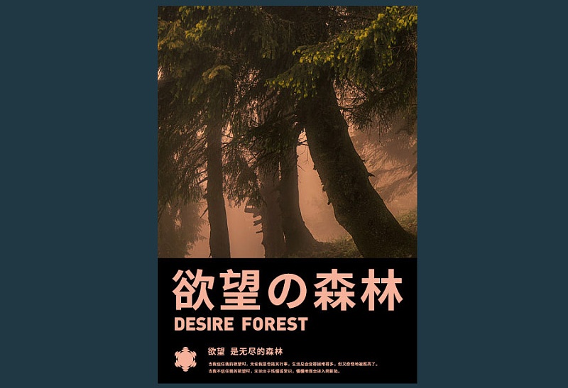 平面基础小课堂!聊聊排版中的版面率和留白率