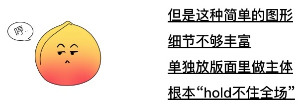 手残党的福音!一篇教程让你get四种手绘风格!