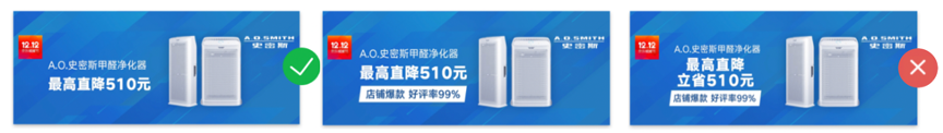 用超多案例,揭秘电商平台高点击率 Banner 的原因!