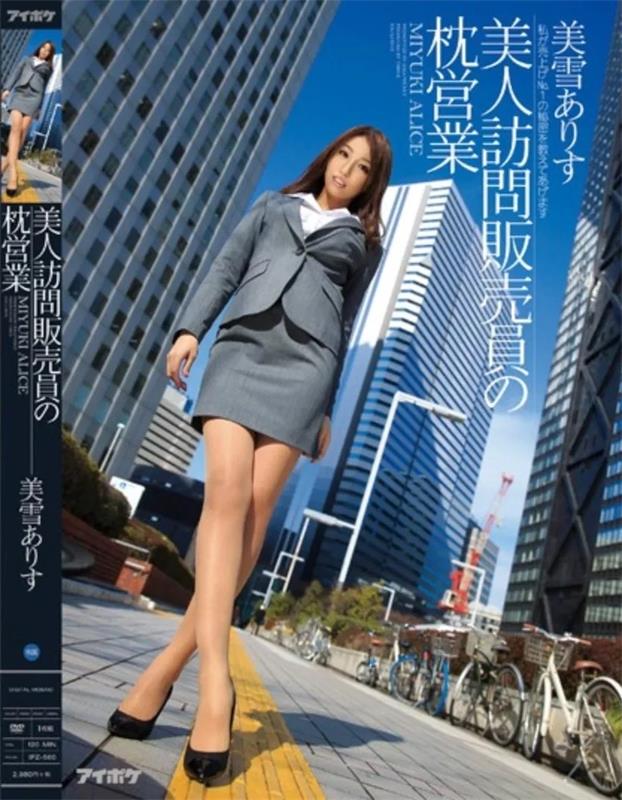 今天,我们扒一扒AV封面中的设计美学!