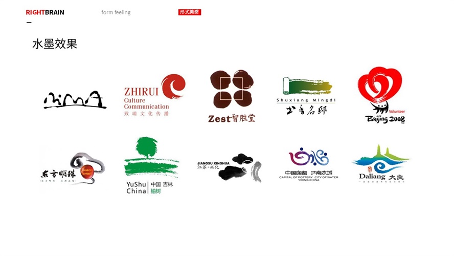 超全面的LOGO 造型手法效果和风格汇总