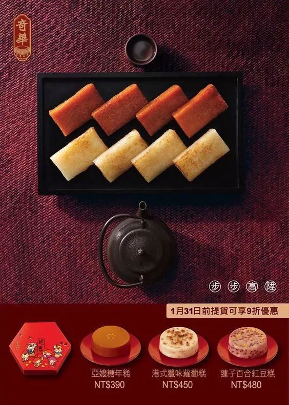 让人看了就想买的设计,是怎样用对图片的?