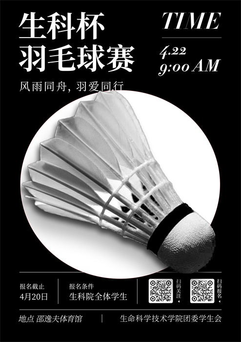 写给新手的版式设计基础指南(一):表现力