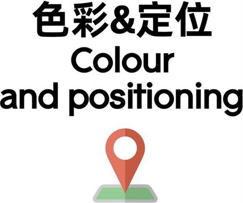 7000字干货!高手的版式三部曲系列:色彩篇