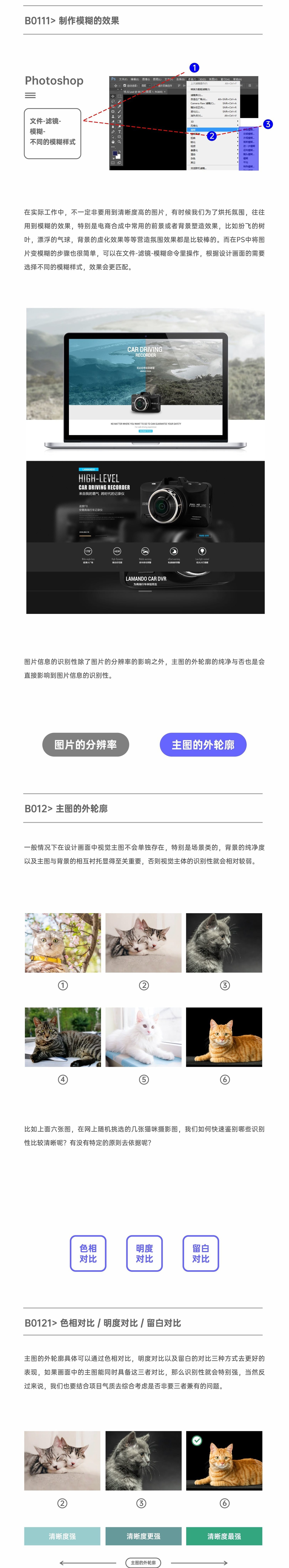超多案例！平面高手帮你完全掌握版式设计中的「识别属性」