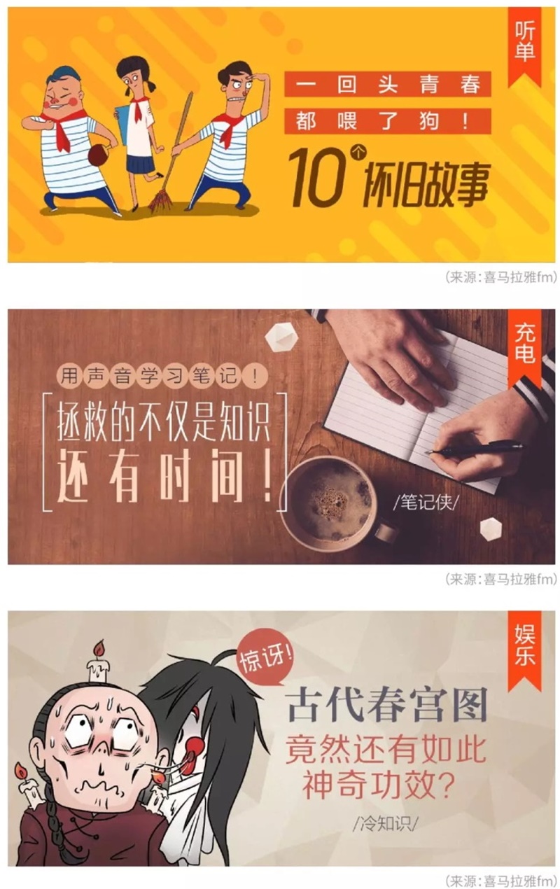 如何做好 Banner设计?我总结了这4类基础知识