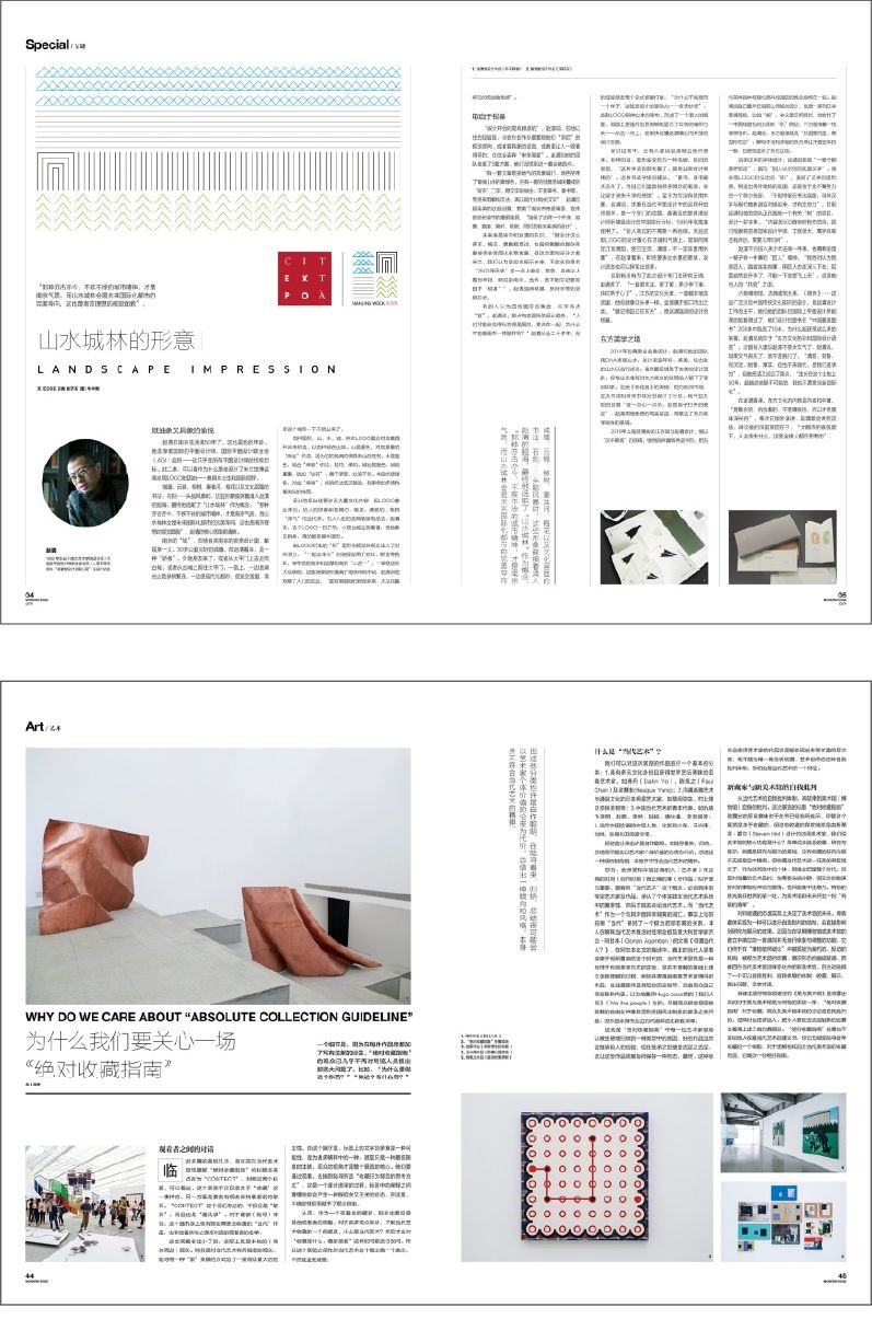 字体选择困难?用一篇文章帮你快速学会!