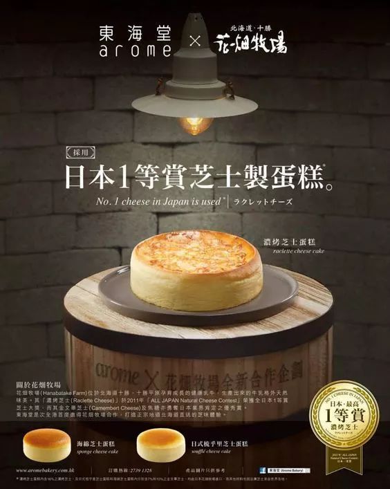 让人看了就想买的设计,是怎样用对图片的?
