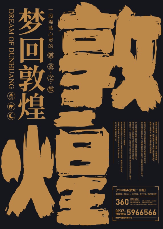 内容太多如何设计?来看「满版构图」实操演示!