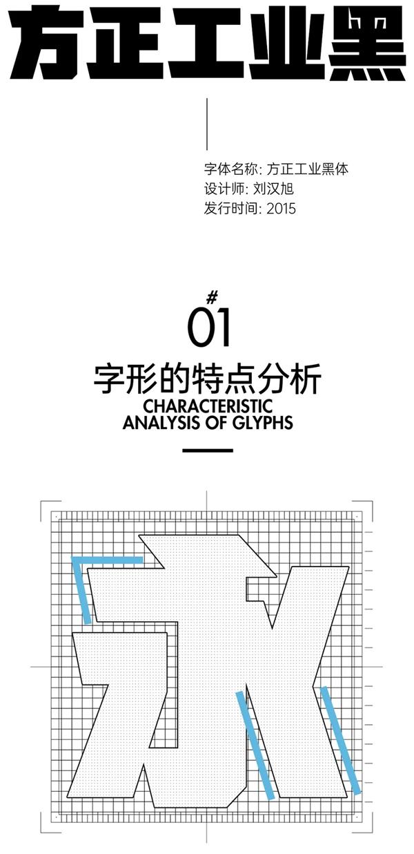艺术字体你真的会用吗?高手用超多实战案例教你!