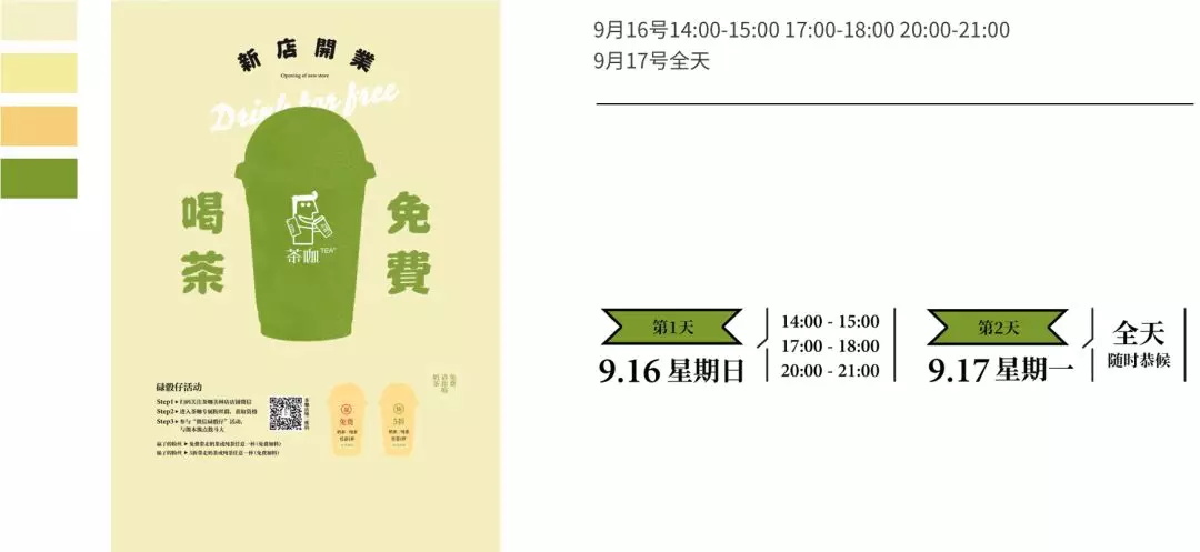 设计道理谁都懂,为什么换自己就不会?(三)