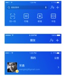 内部教程!超详细的支付宝设计规范之配色篇