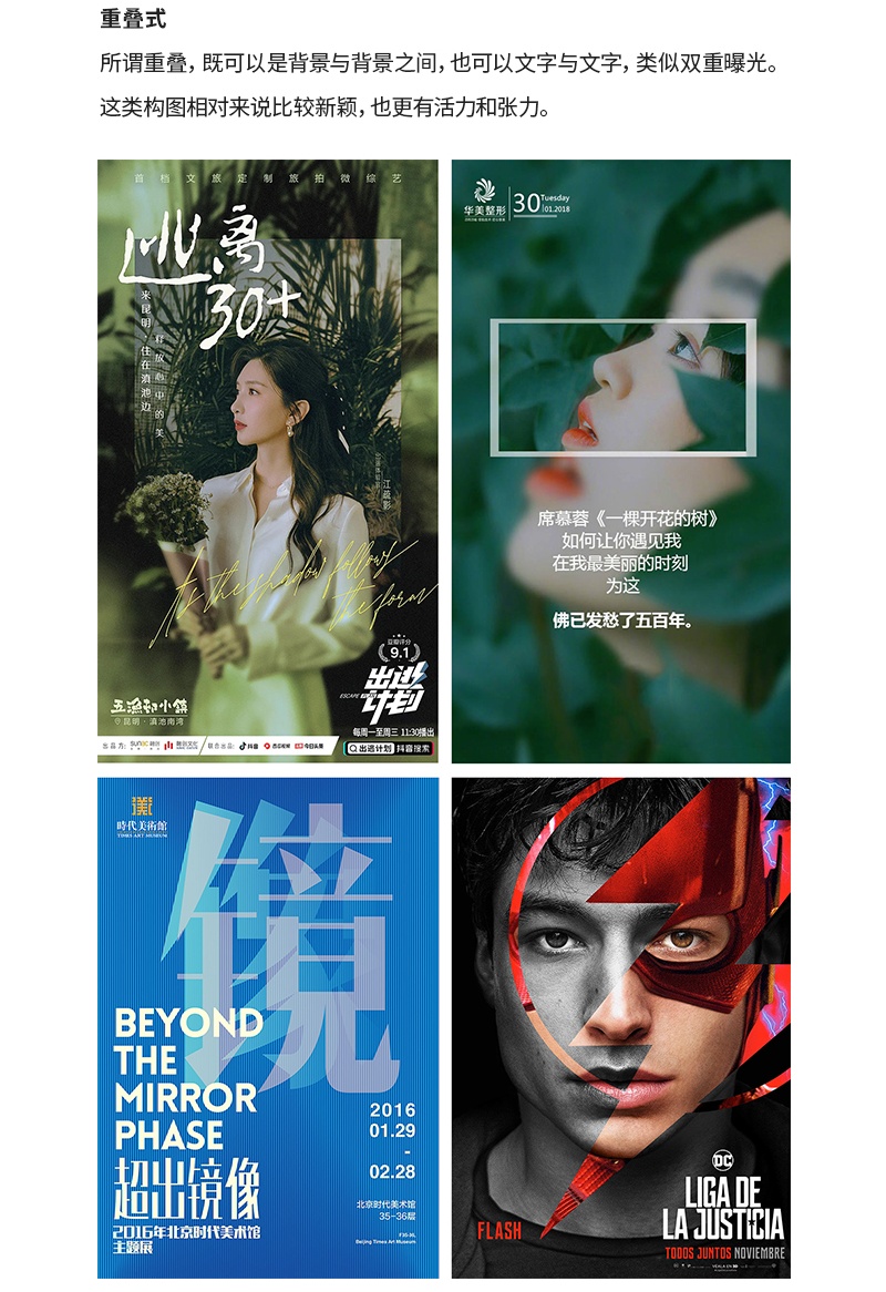 设计作品总是很沉闷，应该如何解决？