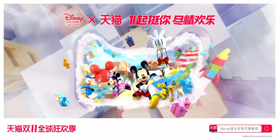 今年的双11品牌联合猫头海报,简直就是一波天秀!