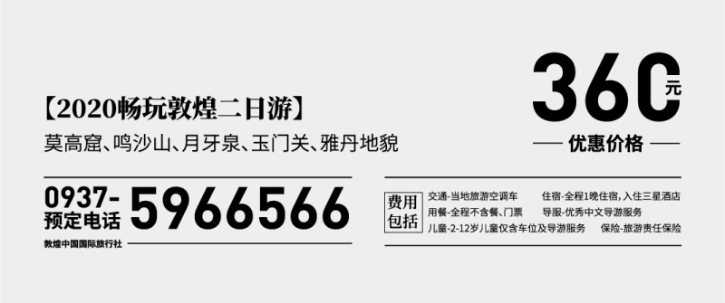 内容太多如何设计?来看「满版构图」实操演示!