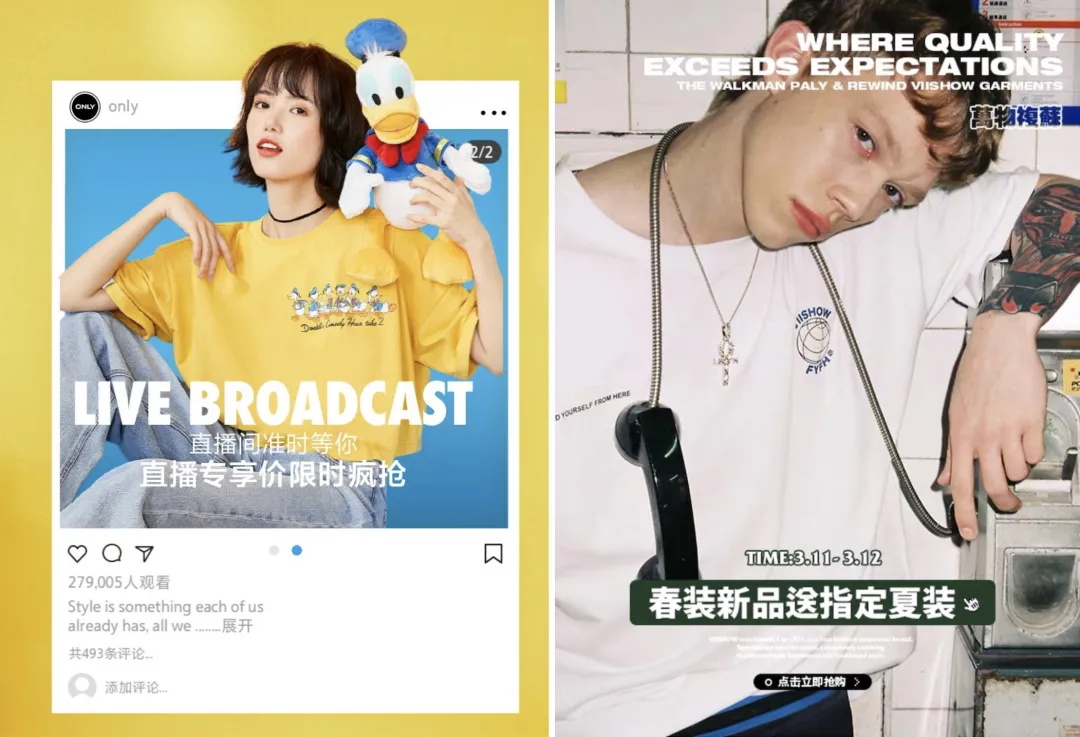 这次我教你,优秀的Banner是怎样用对模特图的!
