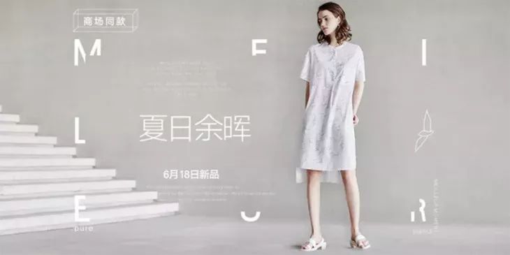 如何巧用线条,让你的Banner 更有设计感?